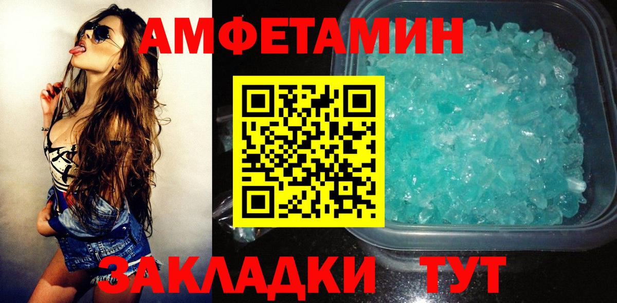 Каннабис Унеча