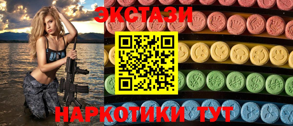 ЭКСТАЗИ DUBAI Унеча