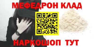 кристаллы Тулун