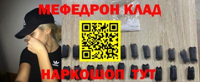 крисы Усть-Илимск