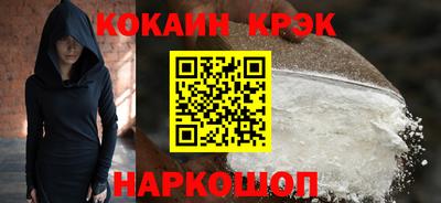 крисы Усть-Илимск