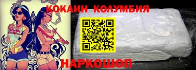 кокаин VHQ Тула