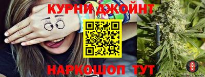 крисы Усть-Илимск