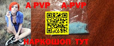 крисы Усть-Илимск
