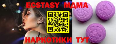 mix Усть-Джегута