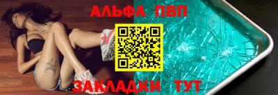 крисы Усть-Илимск