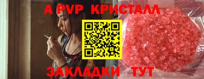 Альфа ПВП Уссурийск