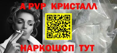 Альфа ПВП Уссурийск