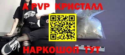 Альфа ПВП Уссурийск