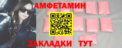 Альфа ПВП Уссурийск