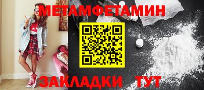 Альфа ПВП Уссурийск
