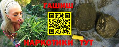 крисы Усть-Илимск