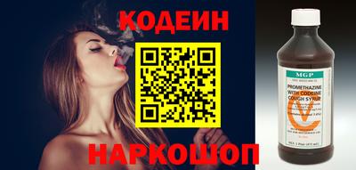 крисы Усть-Илимск