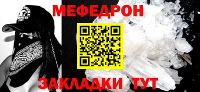 mix Усть-Джегута