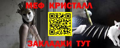 mix Усть-Джегута