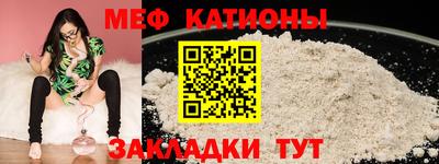 кристаллы Тулун