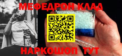 крисы Усть-Илимск