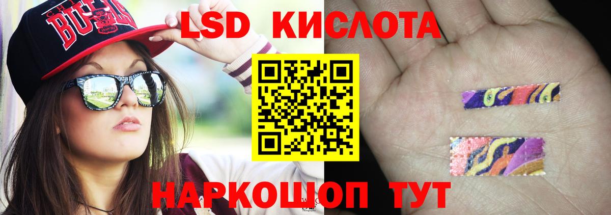 Лсд 25 экстази кислота  ЛСД экстази ecstasy  Унеча  Вход с VPN 