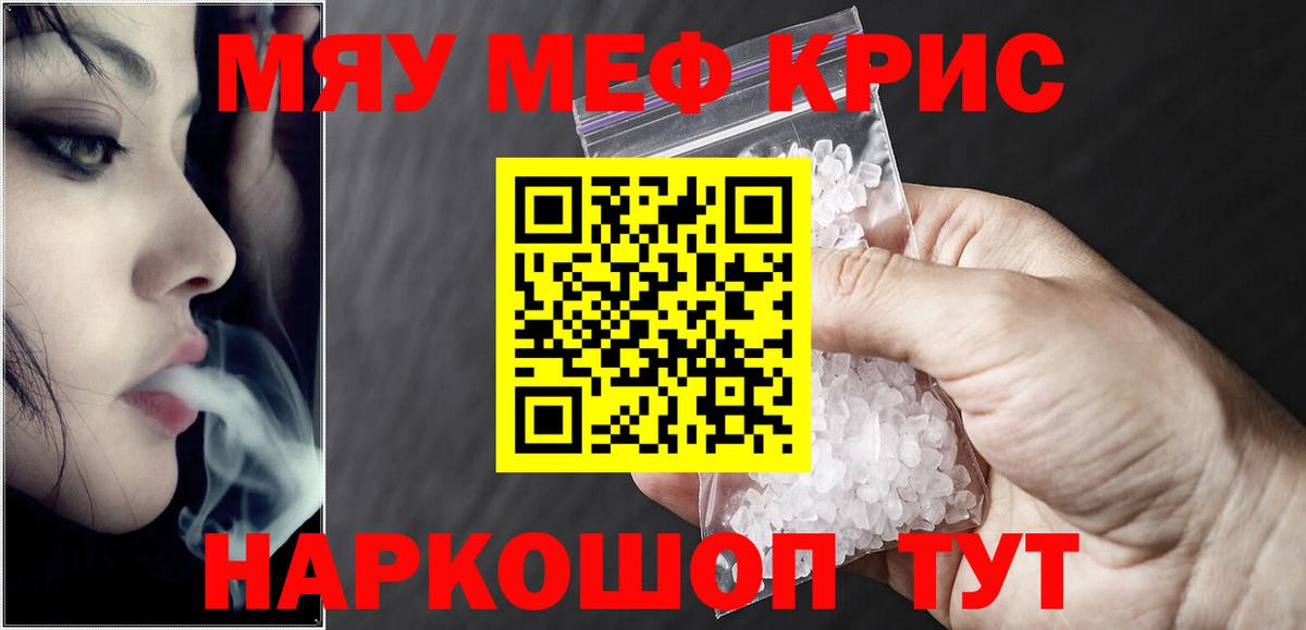 Унеча  Гашиш  Мефедрон кристаллы  ГАШ  Cocaine  МЕФ  Вход с VPN  Конопля 