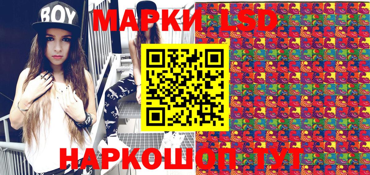 Марки N-bome  Марки N-bome 1,8мг  Вход с VPN  Унеча 